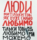 Бумбокс представил новую песню