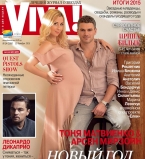 Тоня Матвиенко и Арсен Мирзоян готовятся к рождению ребенка