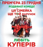 Магия Рождества