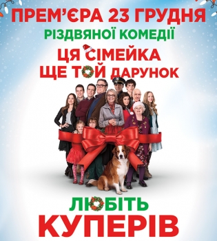 Магия Рождества