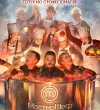 1 февраля в эфире СТБ стартует весенний телесезон