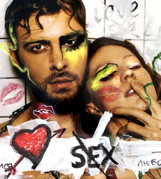 Макс Барских заинтриговал эротическим видео