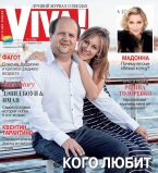 Виктор Бронюк и его жена Татьяна на обложке Viva!