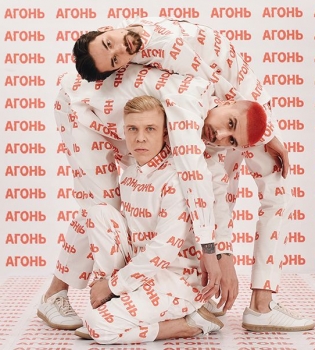 Бывшие участники Quest Pistols сняли дебютный клип