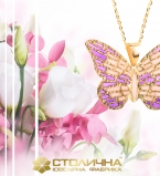 Ты - женщина, и этим ты права (В. Брюсов)