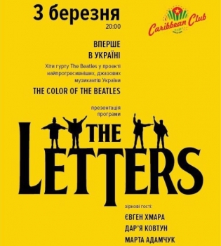 The color of the Beatles