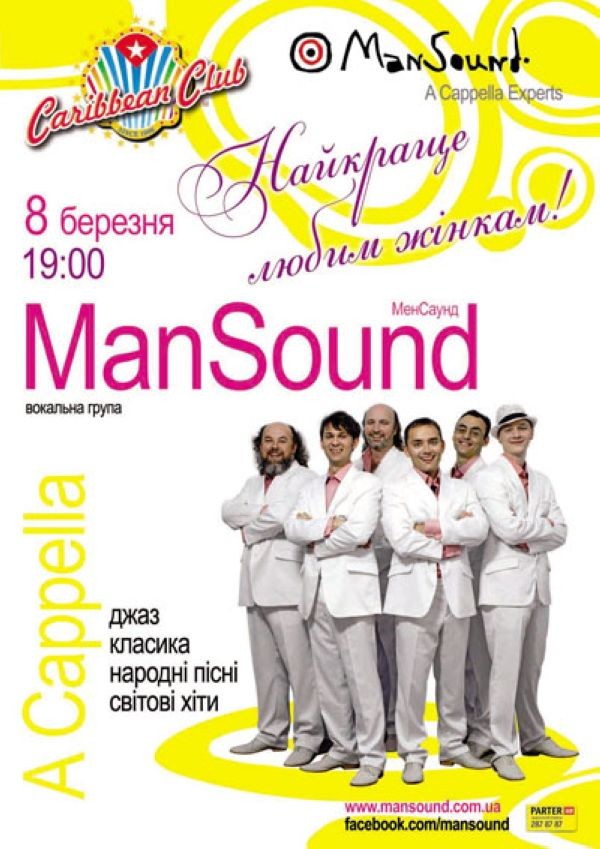 ManSound