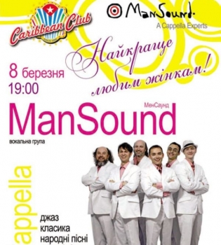 ManSound
