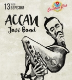 Ассаи JAZZ Band
