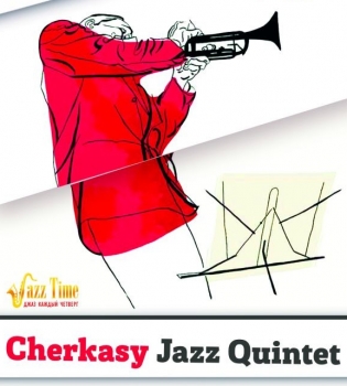 Cherkasy Jazz Quintet