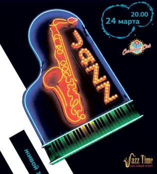 Квартет Руслана Єгорова