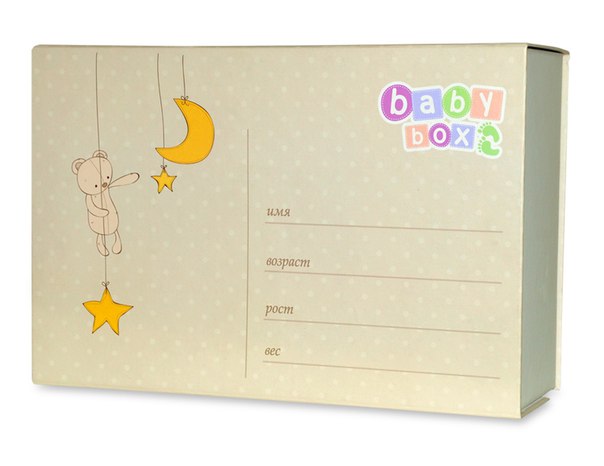 Коробочка Newborn - лучшие товары для малыша до 1 года