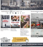 Встречай обновленную Афишу на Gloss.ua