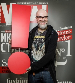 Рост Дикой фото