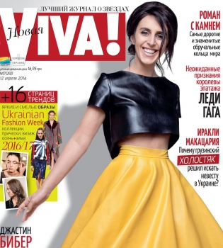 Джамала на обложке журнала Viva!
