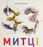 Книжный Арсенал