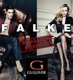 Армани, Лагерфельд, Kenzo, Christian Dior&hellip;. Их объединил FALKE!