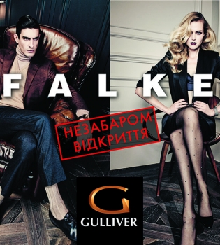 Армани, Лагерфельд, Kenzo, Christian Dior&hellip;. Их объединил FALKE!