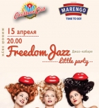 15 апреля в джазе