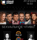 Sексуальное чтиво