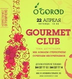 Gourmet Club