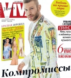 Иван Дорн на обложке журнала Viva!