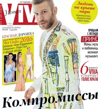 Иван Дорн на обложке журнала Viva!