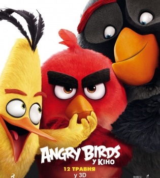 Angry Birds в кино