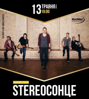 Победитель шоу Голос країни-5 Игорь Грохоцкий и его группа сыграют в Киеве сольный концерт