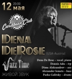 Дена ДеРоуз