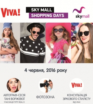 Viva Sky Mall Shopping Days
