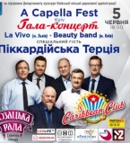 A Capella Fest Kiyv