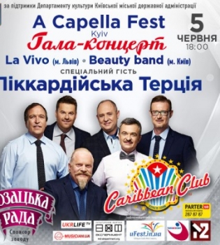 A Capella Fest Kiyv