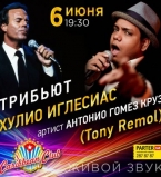 Трибьют-концерт Хулио Иглесиаса состоится в Киеве