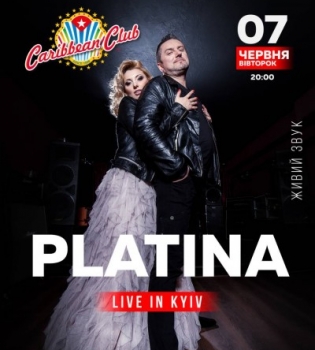 Группа Platina возвращается на сцену после пятилетнего перерыва