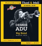 Jazz Big Band Денниса Аду