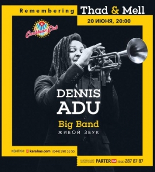 Jazz Big Band Денниса Аду