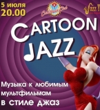 концерт Сartoon Jazz