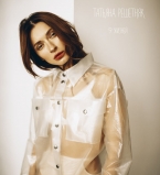 Татьяна Решетняк