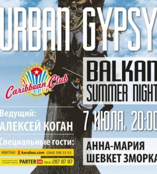 концерт Urban Gypsy