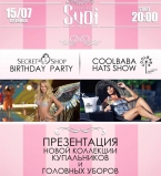 Karaoke SVOI Vocal Hall