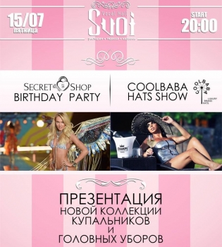 Karaoke SVOI Vocal Hall