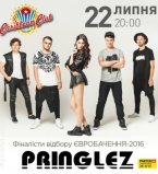 Финалисты отбора на Евровидение-2016 дадут сольный концерт