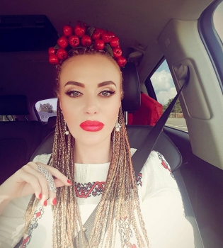 Слава День рождения