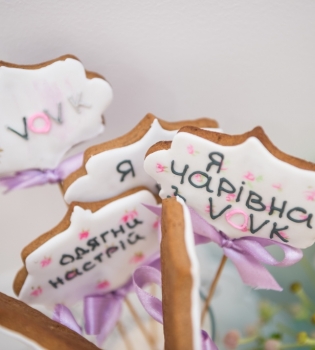 Студия одежды VOVK