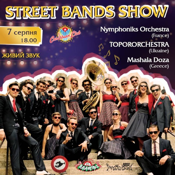 Street Bands show вперше на сцені Caribbean Club Concert Hall