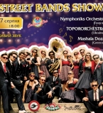 Street Bands show вперше на сцені Caribbean Club Concert Hall