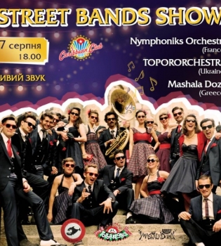 Street Bands show вперше на сцені Caribbean Club Concert Hall