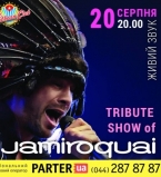 трибьют-концерт Jamiroquai