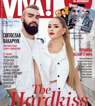 The Hardkiss на обложке журнала Viva!